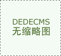 最受企业欢送的8个专业就业率超均过90